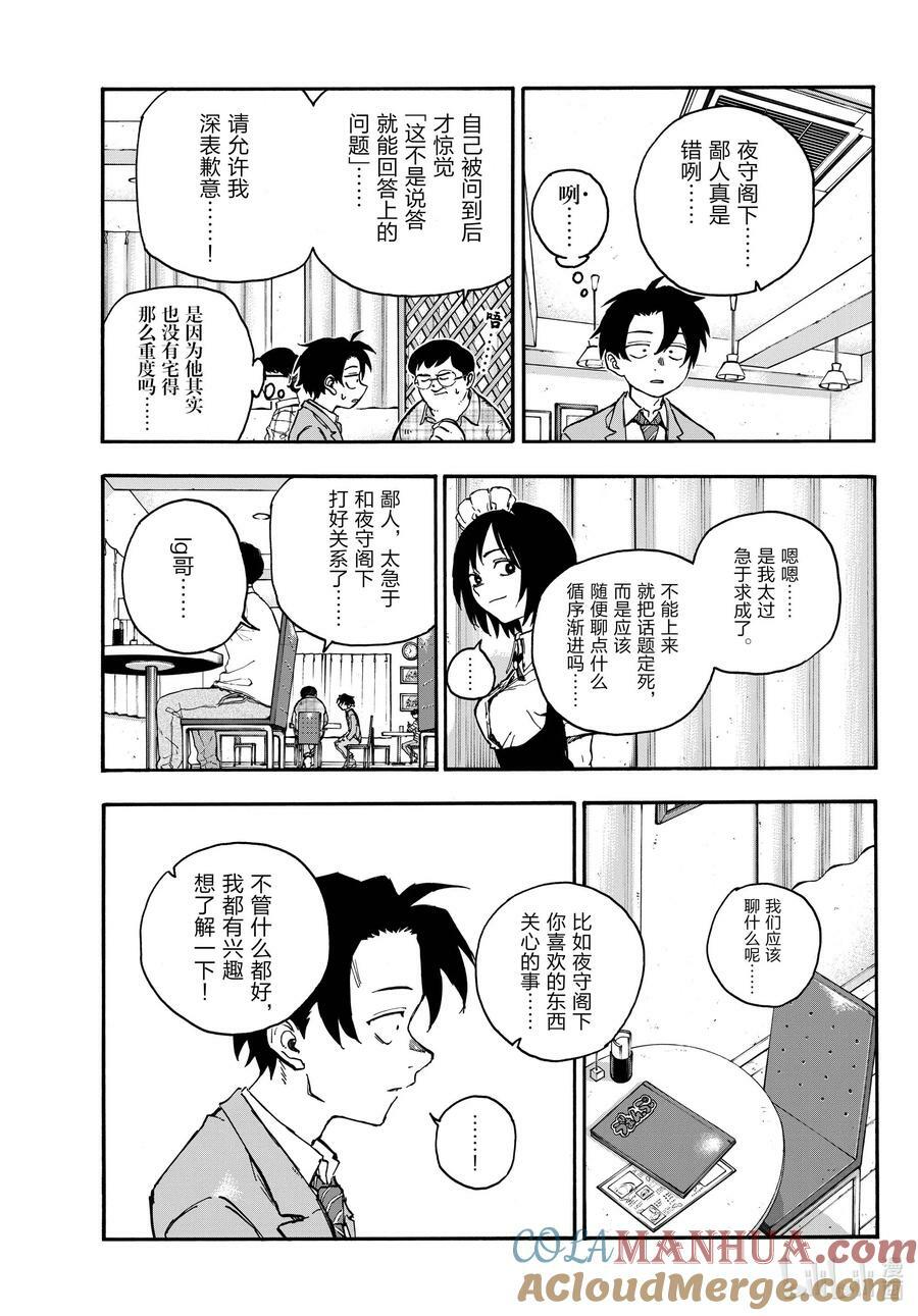 174 看看你。14