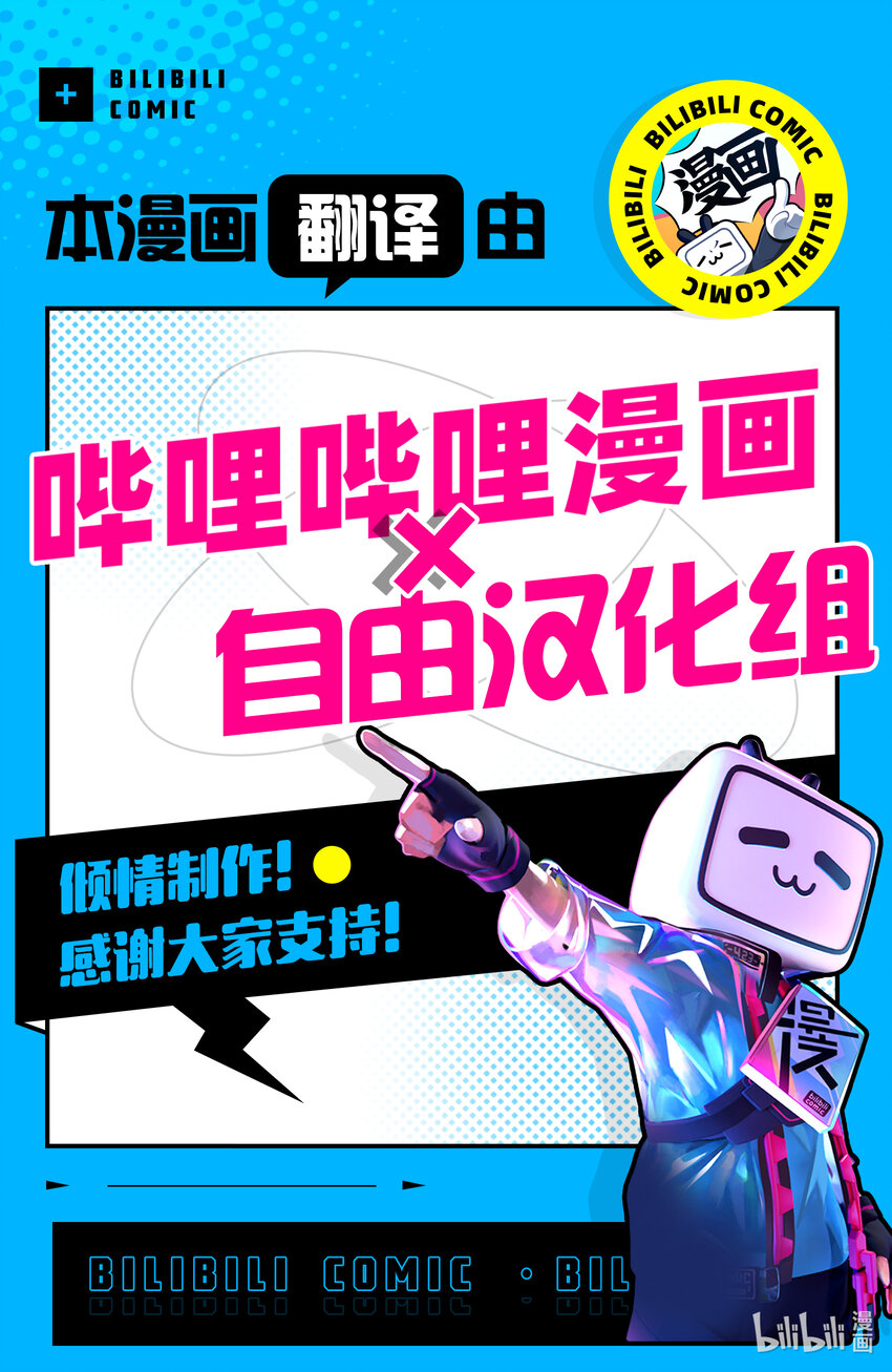145 当然是为了你的目标啊！18