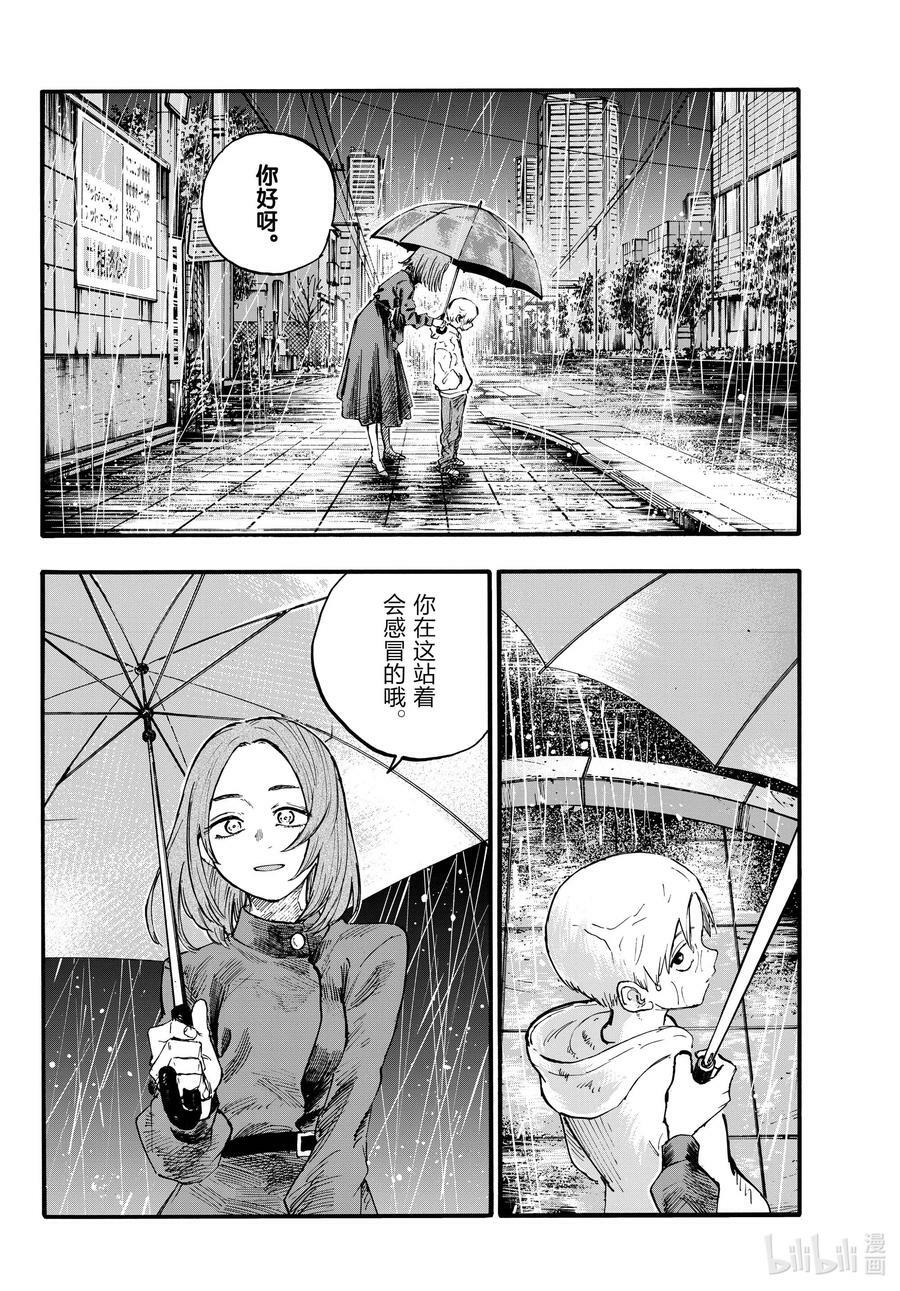 164 诅咒。5