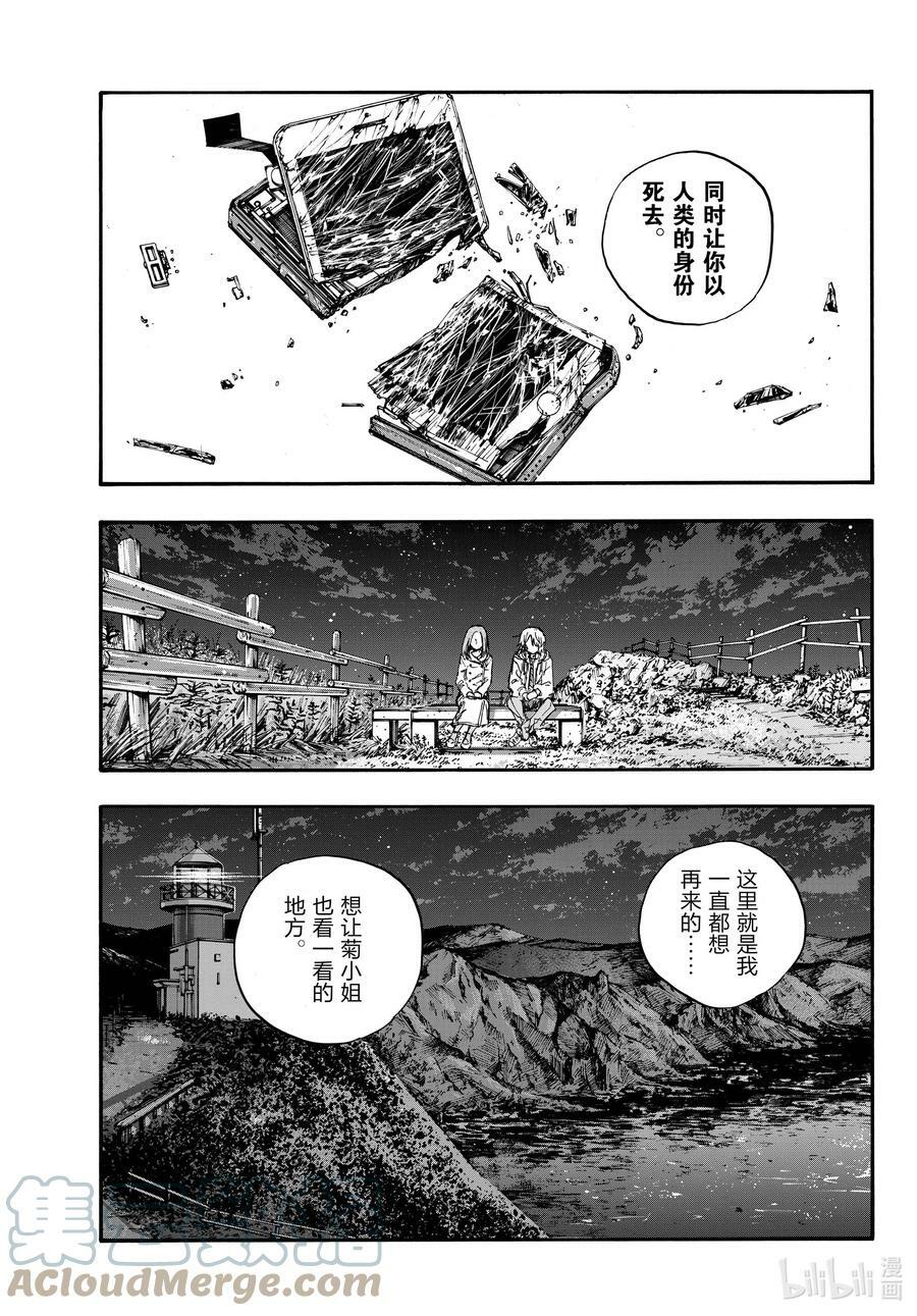 163 天亮了哦。4