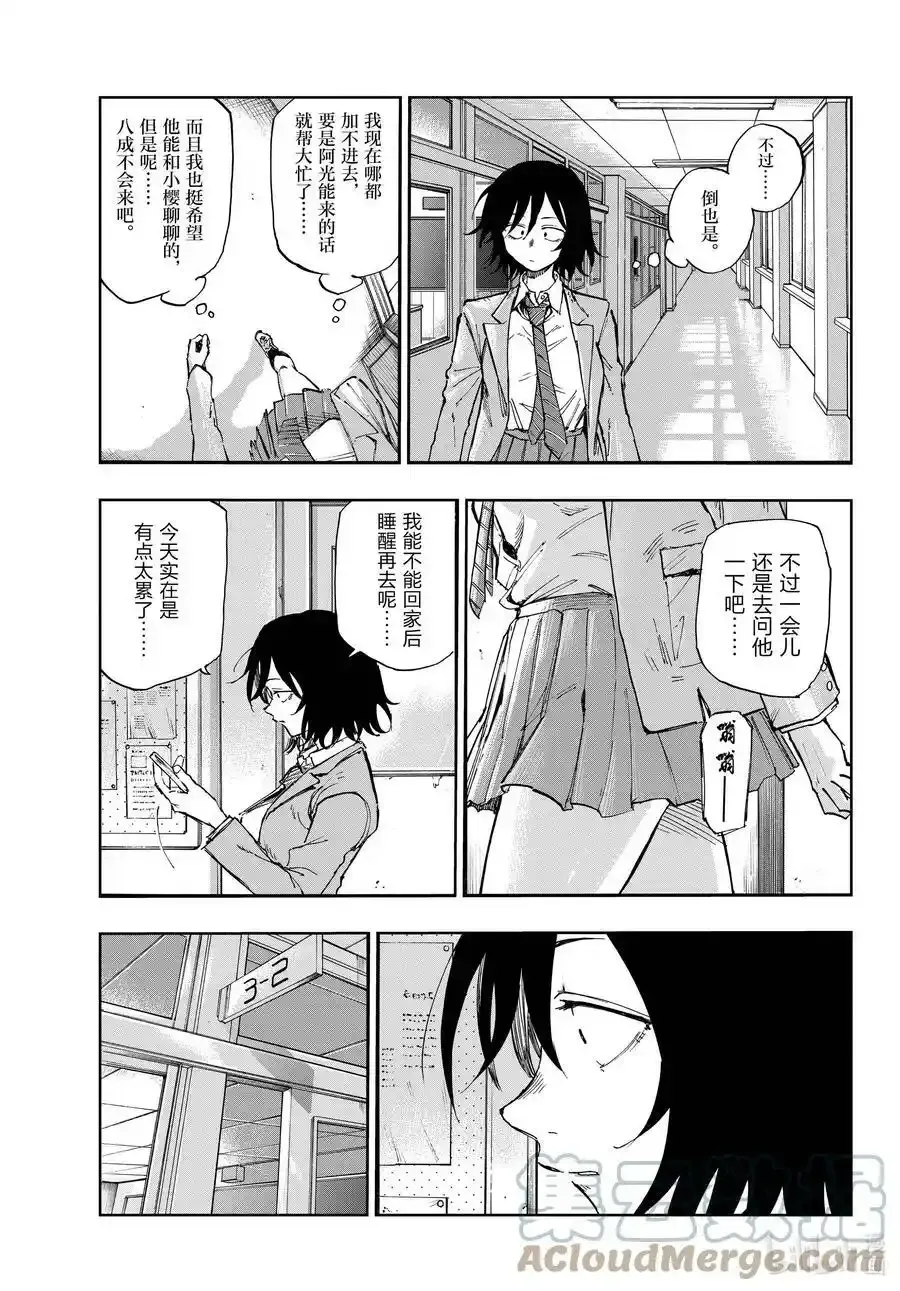 131 1318