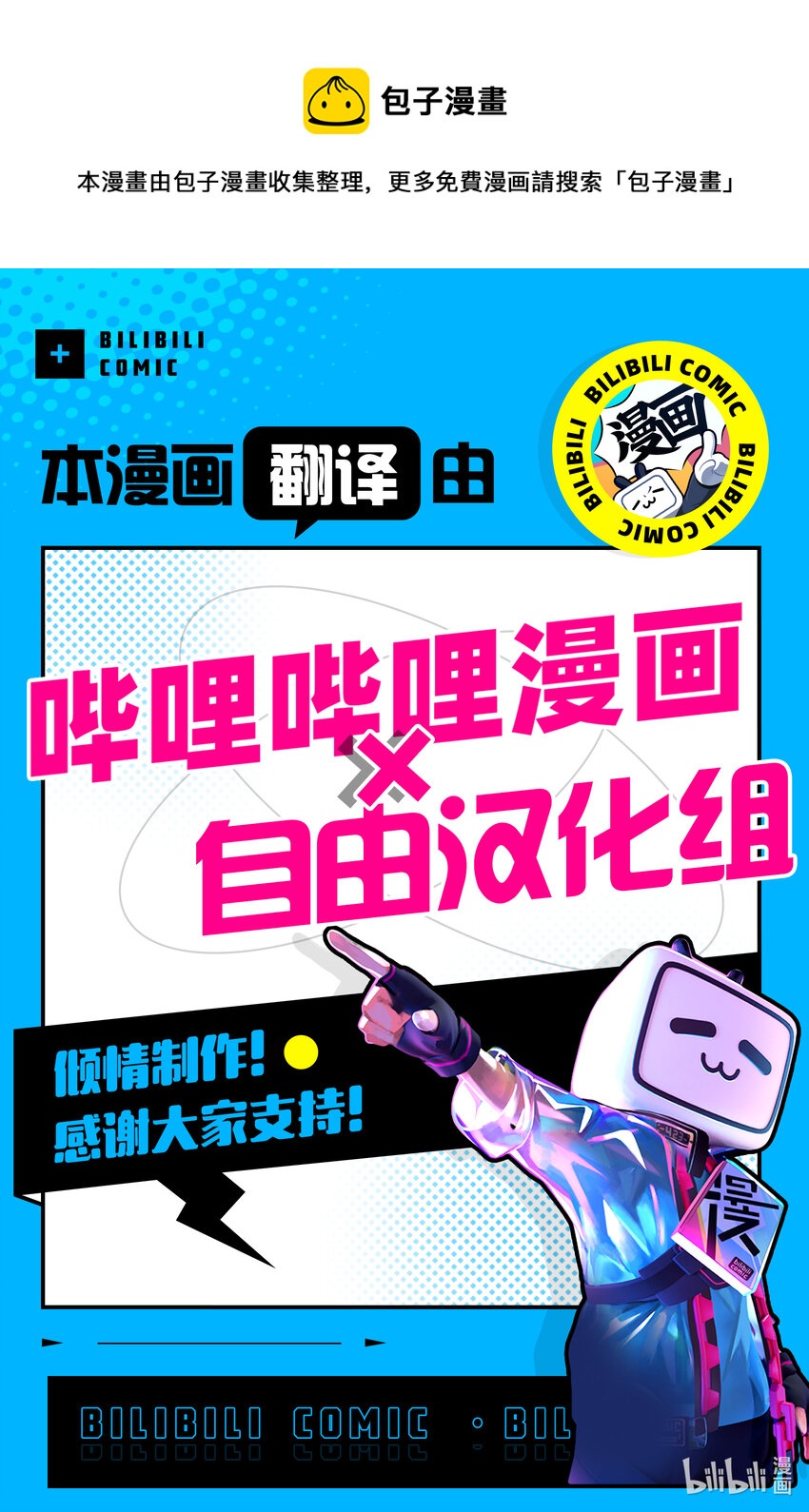 124 必须说的话16