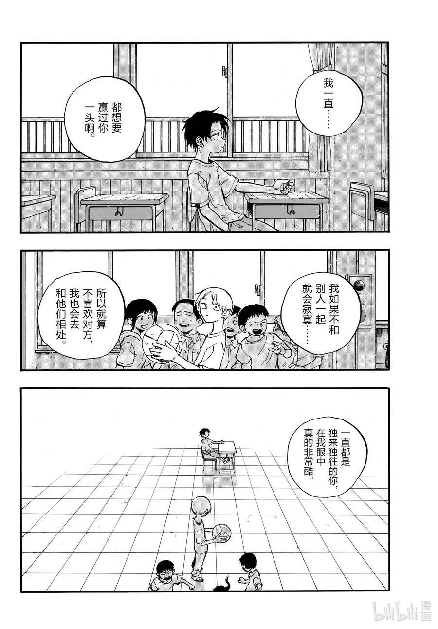 158 在最后……11