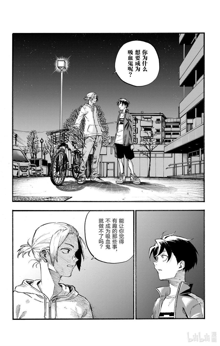41 等到长大以后。7