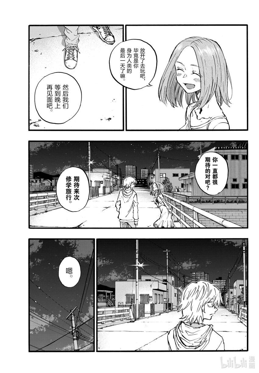 148 是不是得先准备好旅行指南啊……6