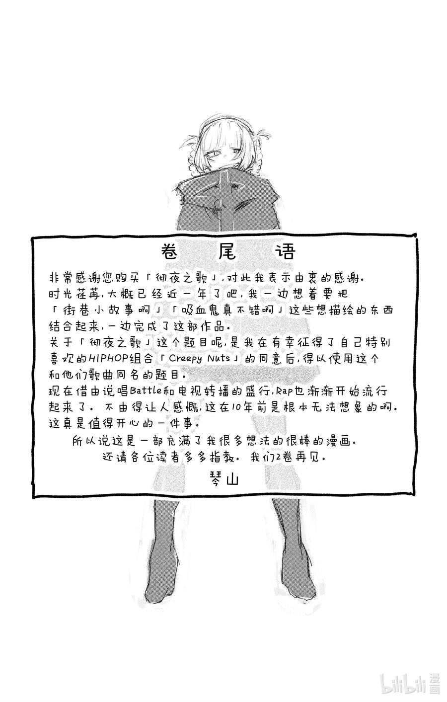 8 流出来好多啊。20