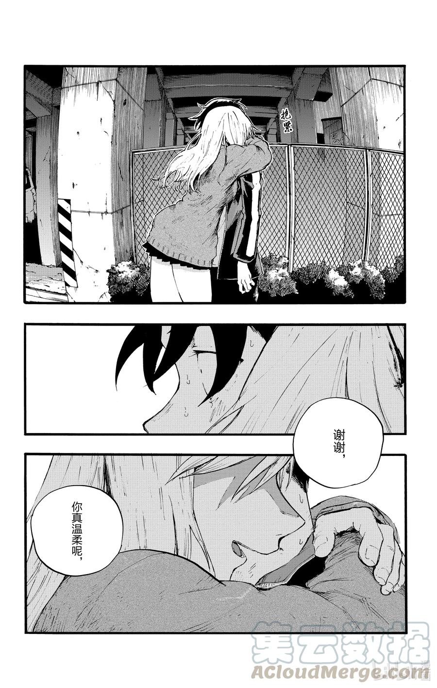 19 我想去帮助某个人。18