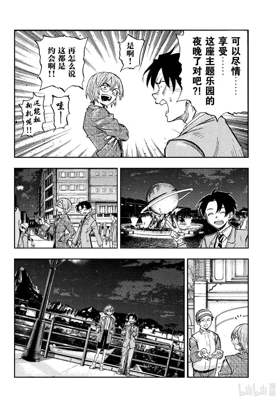 182 祝各位一路平安——！5