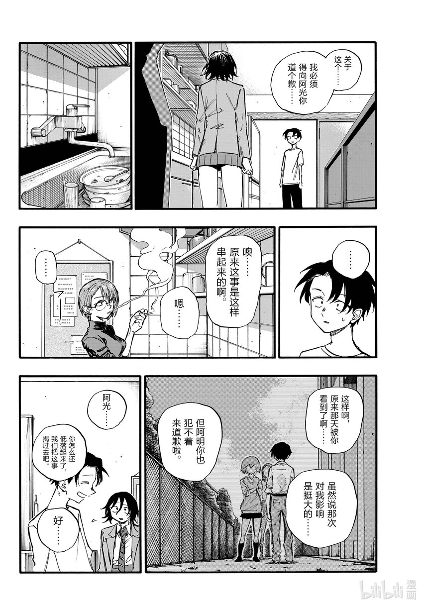 132 你好啊。9