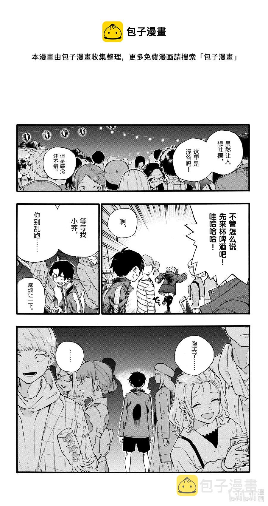 25 真是个精力旺盛的家伙。5