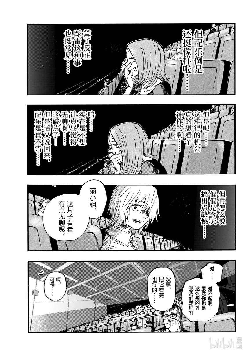 147 配乐很不错……14