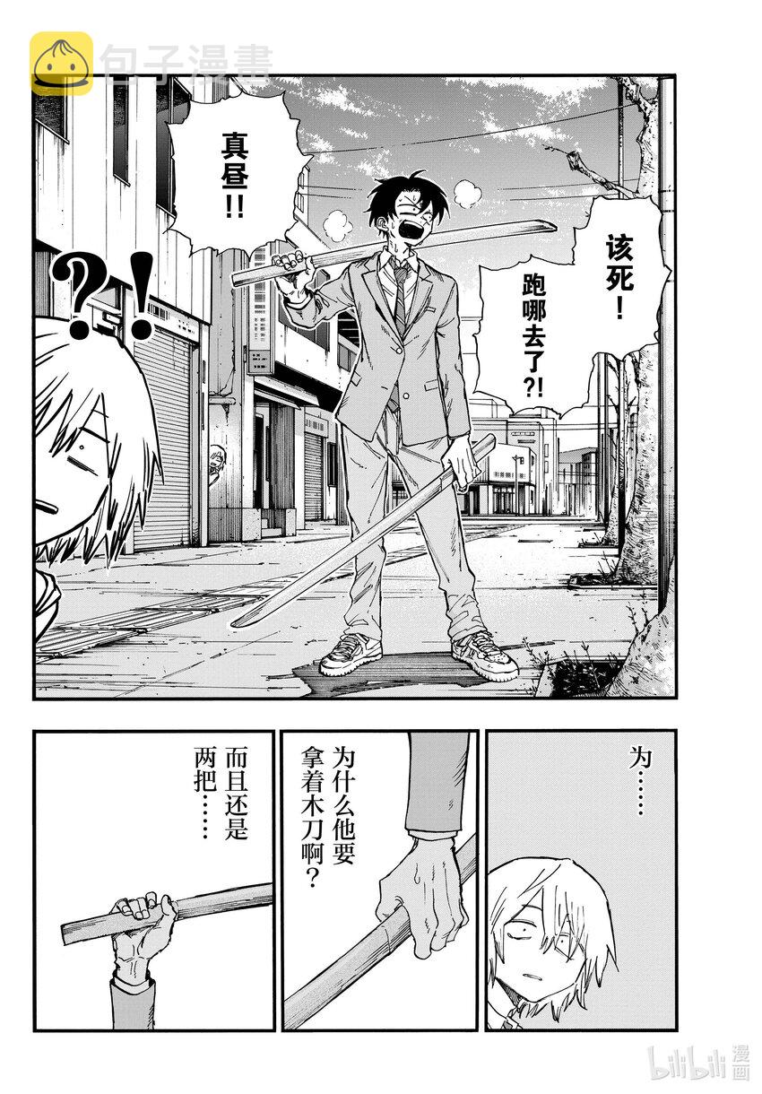 149 而且还是两把……7