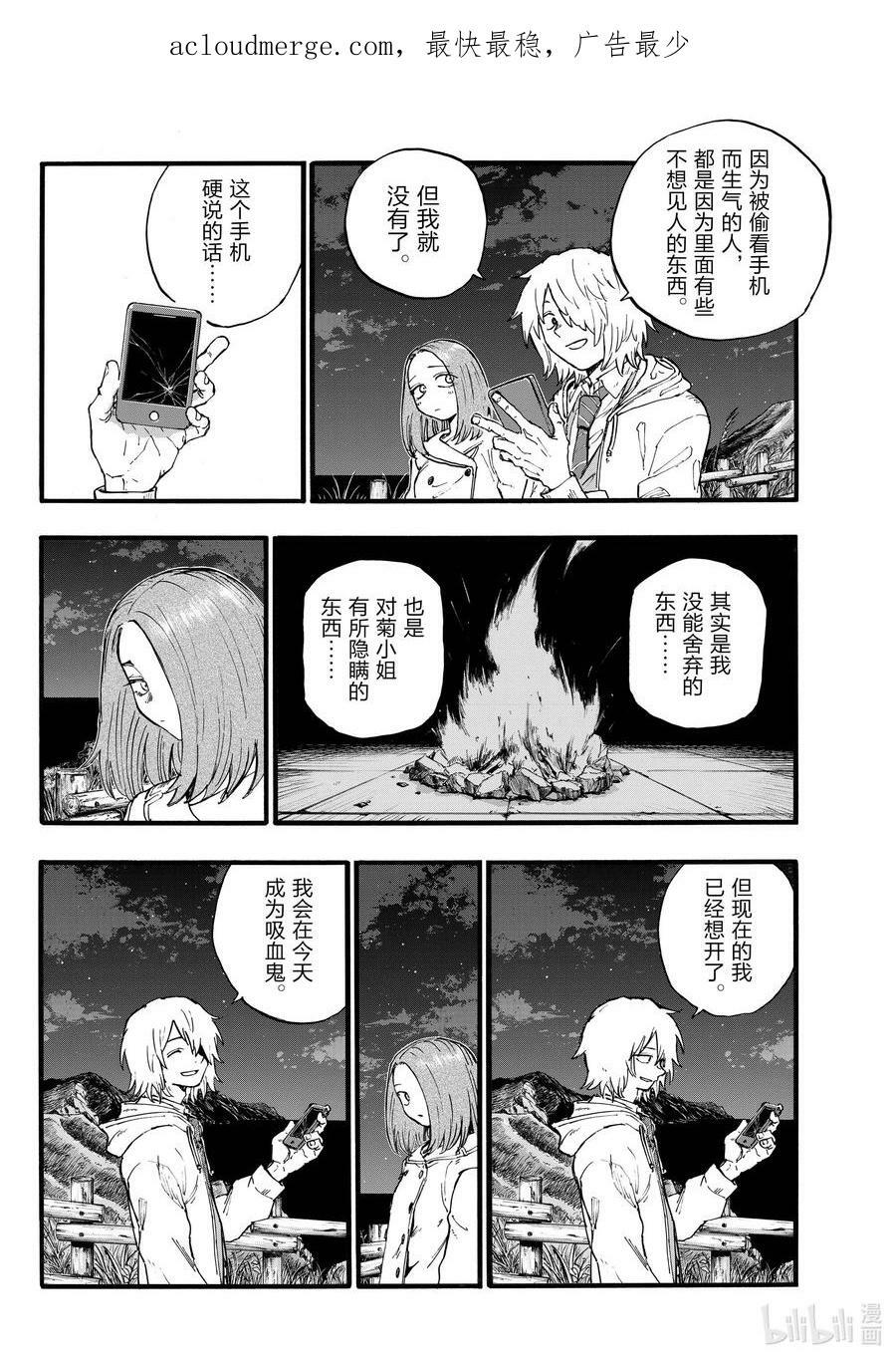 163 天亮了哦。3