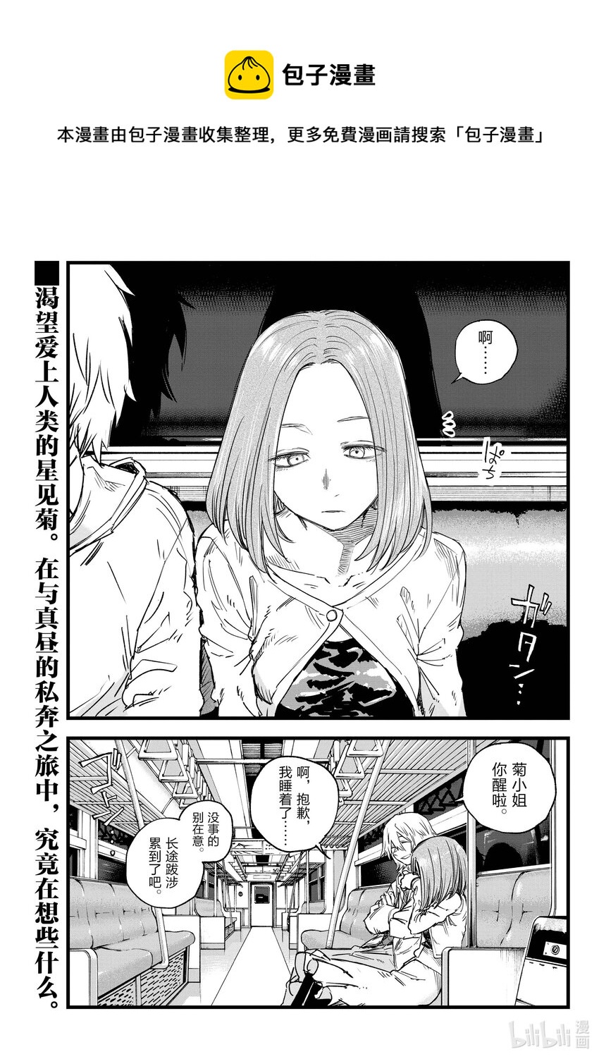 147 配乐很不错……0