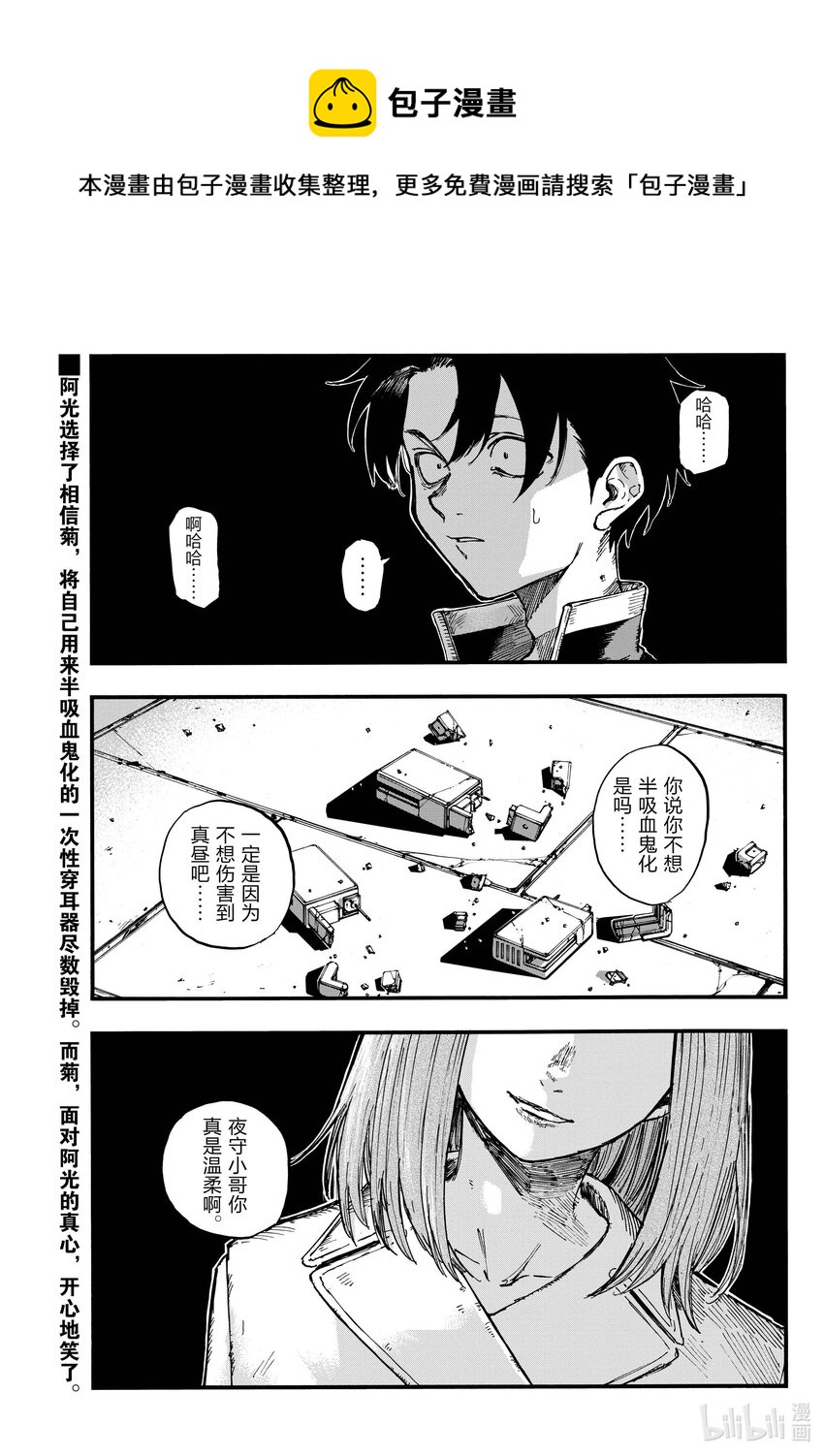 153 上车。0