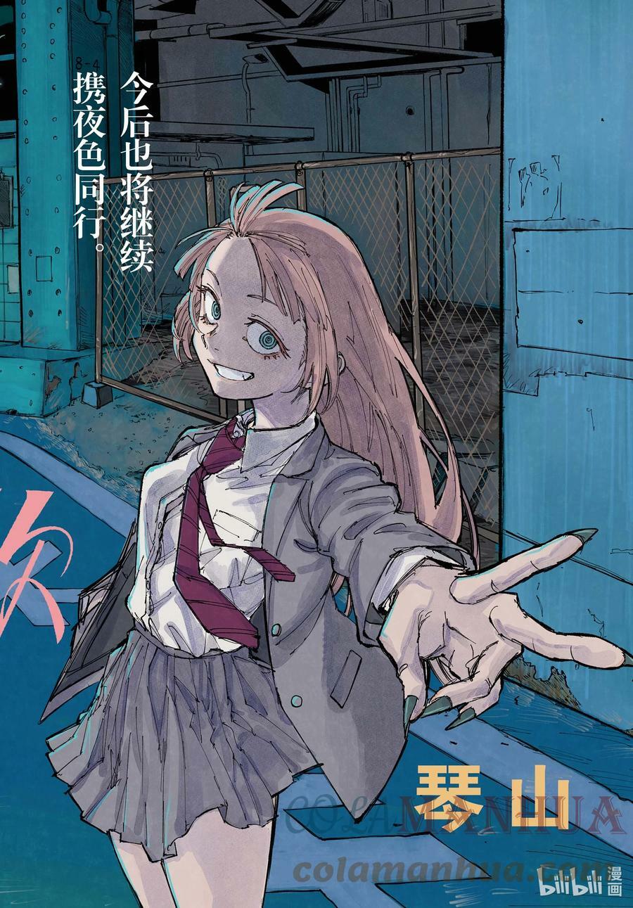 160 毕竟我也是他的朋友嘛。0