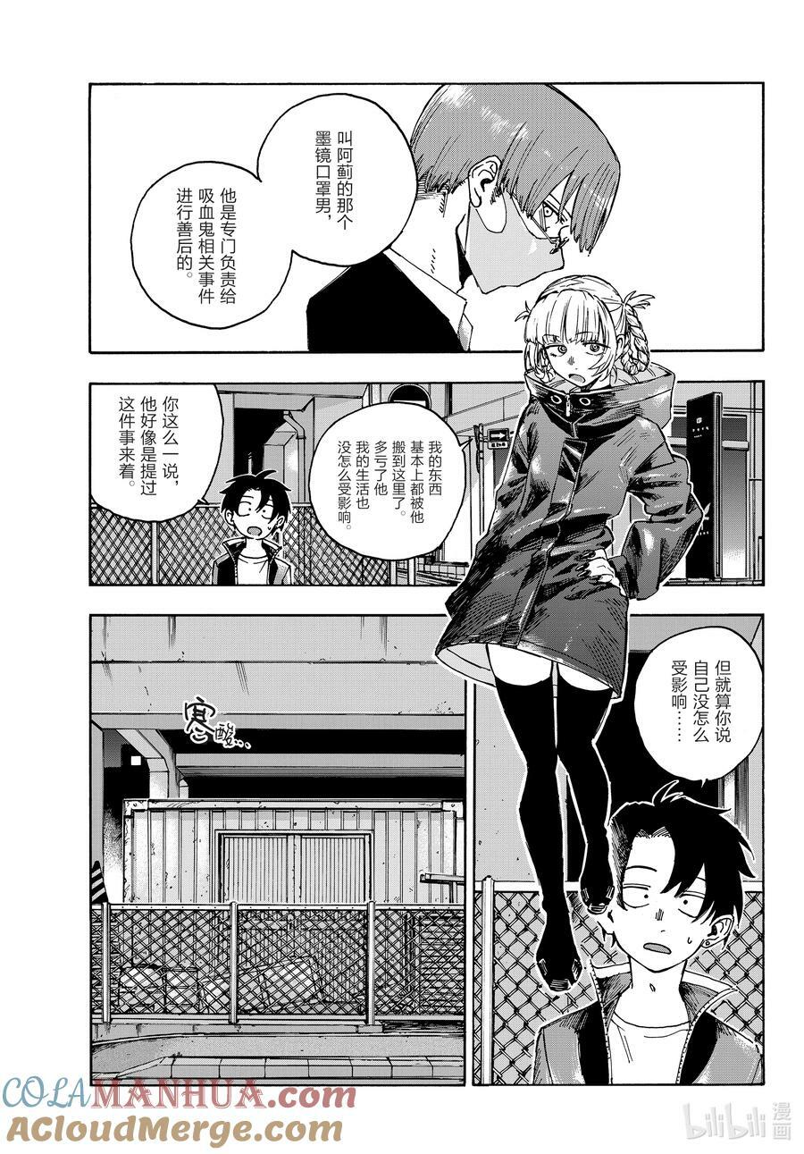 170 欢迎来到我家。6