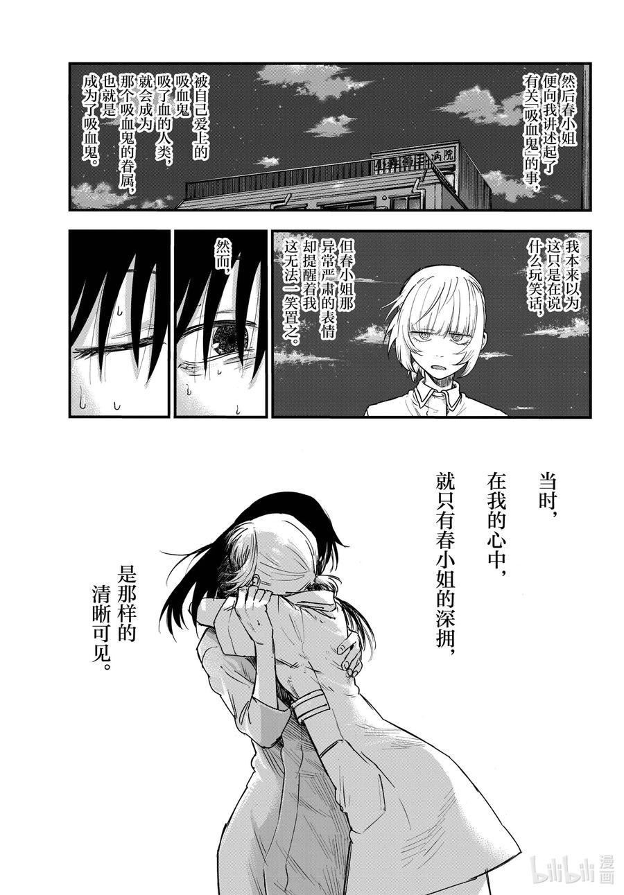 62 你想撒开腿尽情地奔跑吗14