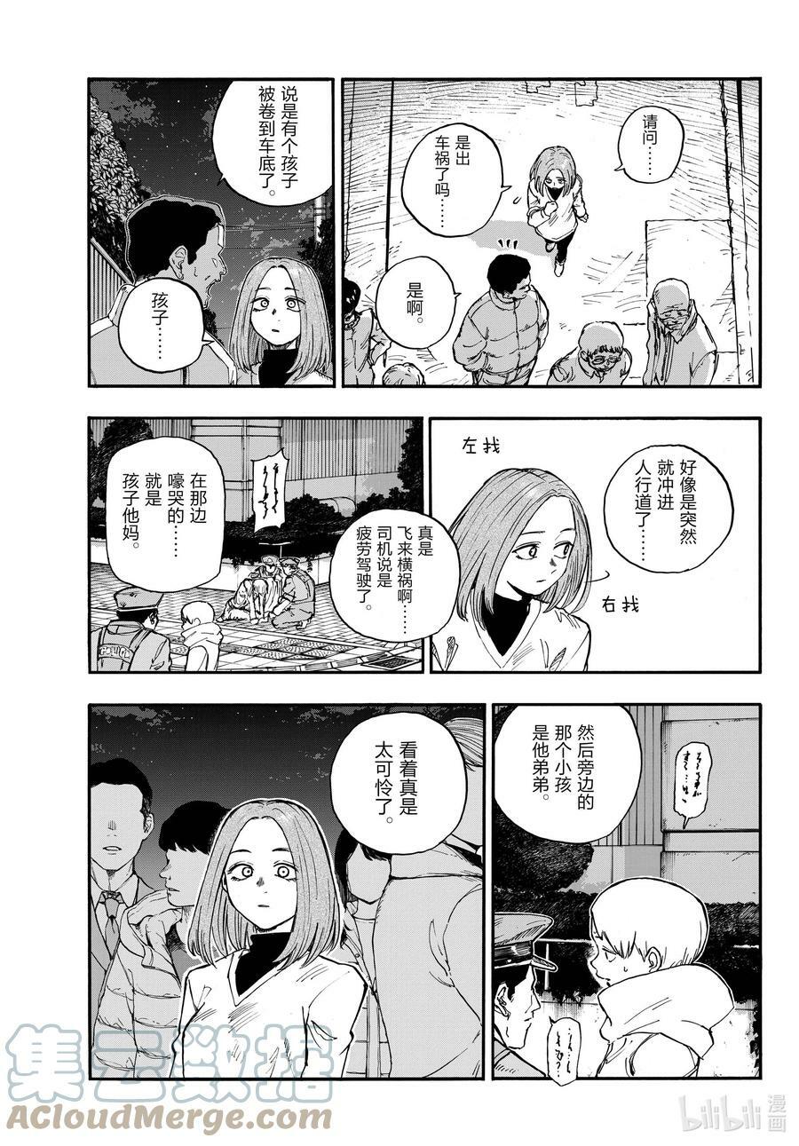 164 诅咒。2