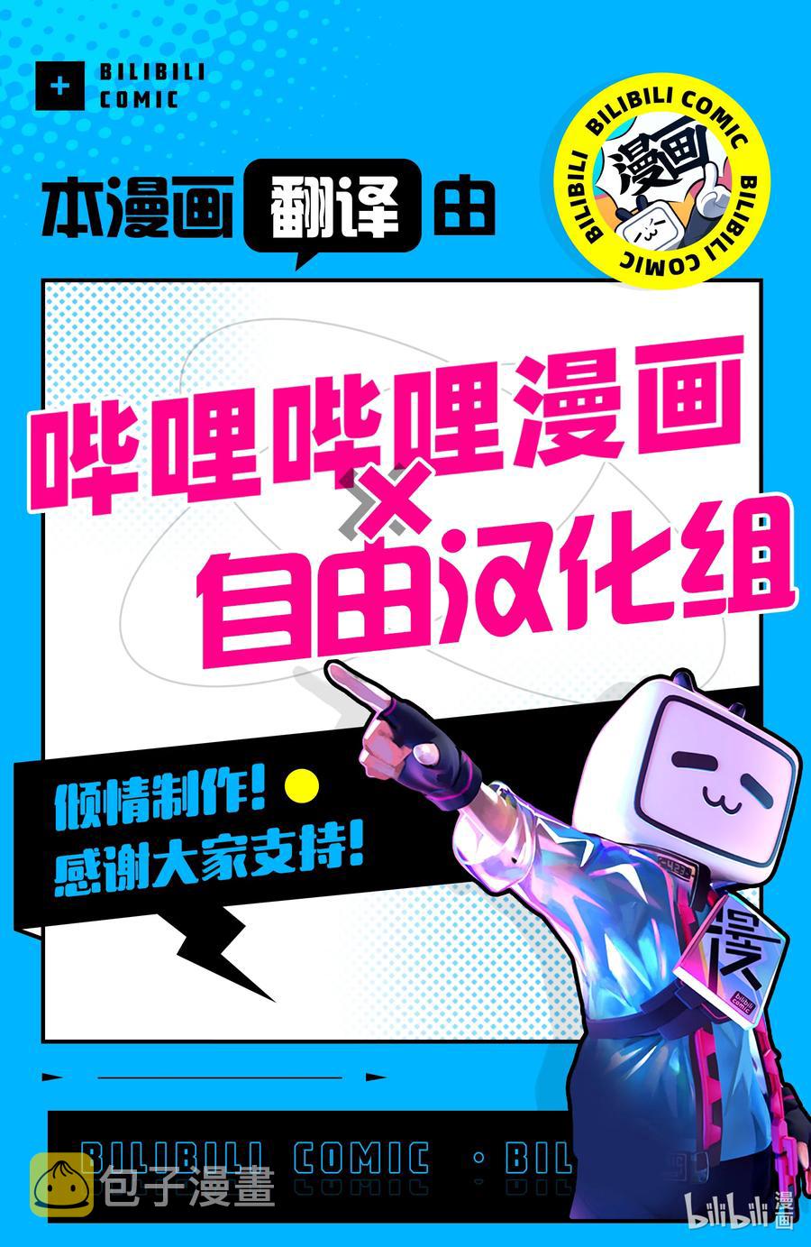 104 绝交19