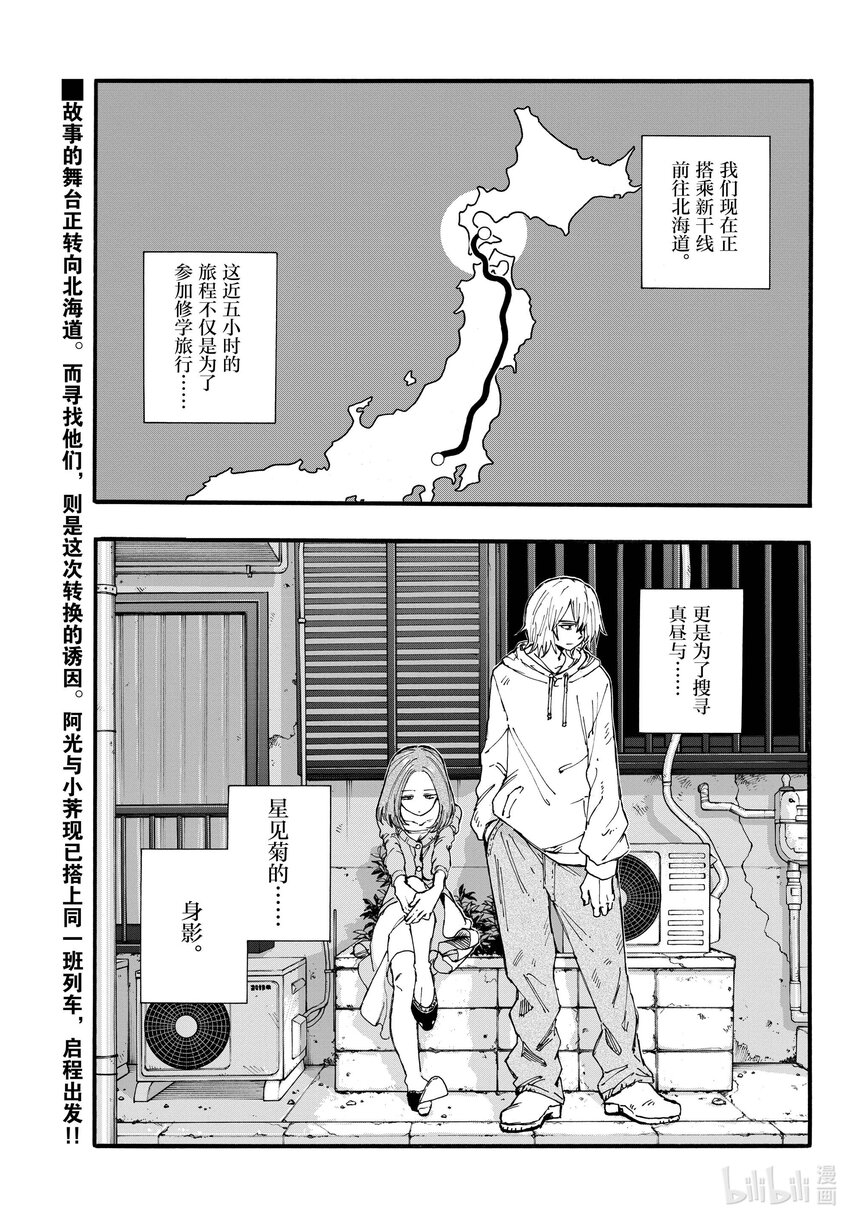 138 挺会的嘛……0