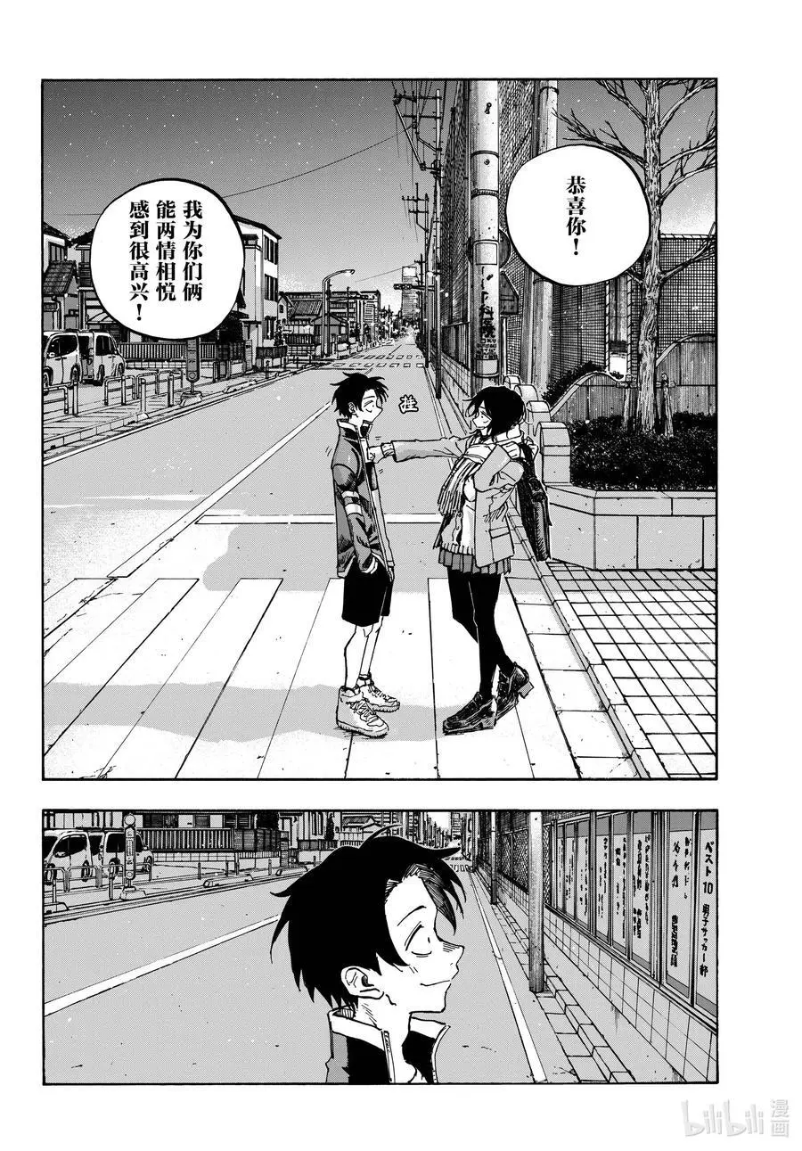 189 弟控毕业11