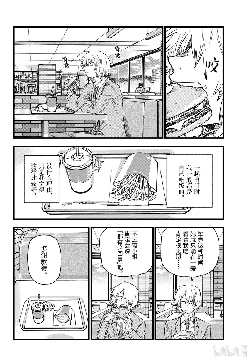148 是不是得先准备好旅行指南啊……3