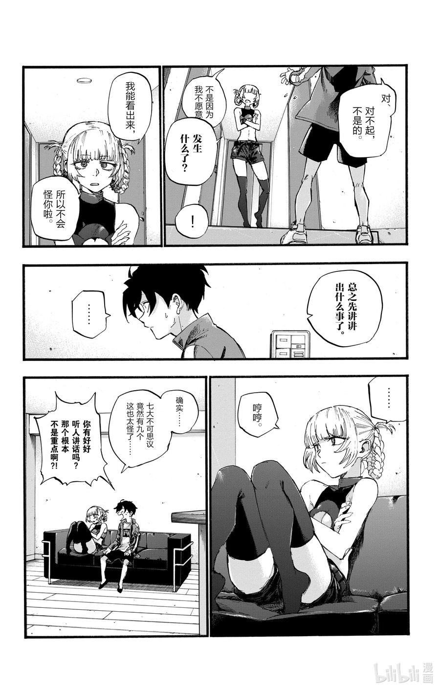 40 意外的还算不赖。10