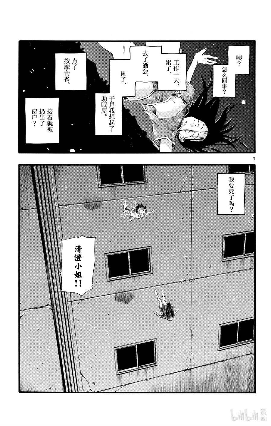 18 良宵苦短，快乐就好。2