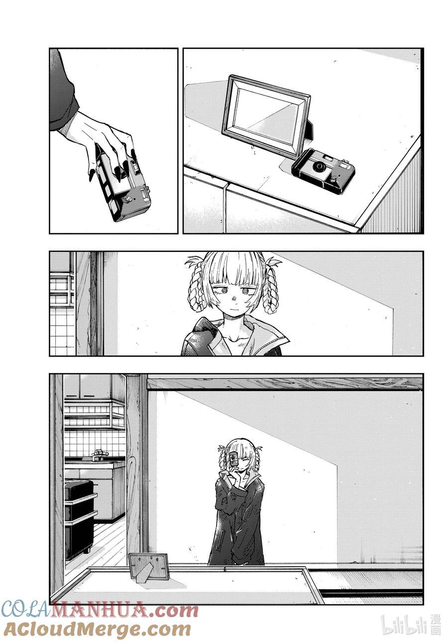 183 等到夏天来了……10