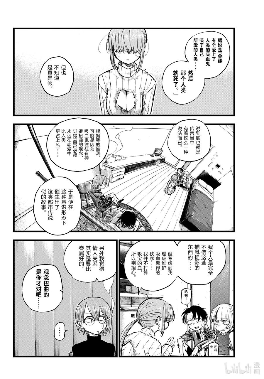 122 我回来了……5