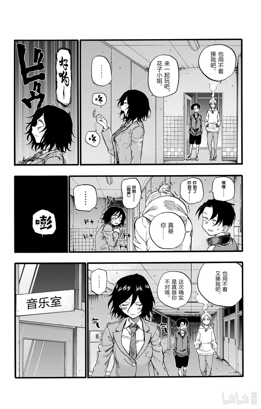 37 太暗了看不清楚。11