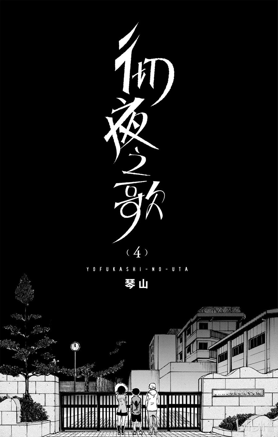 30 叫我阿秋吧。1