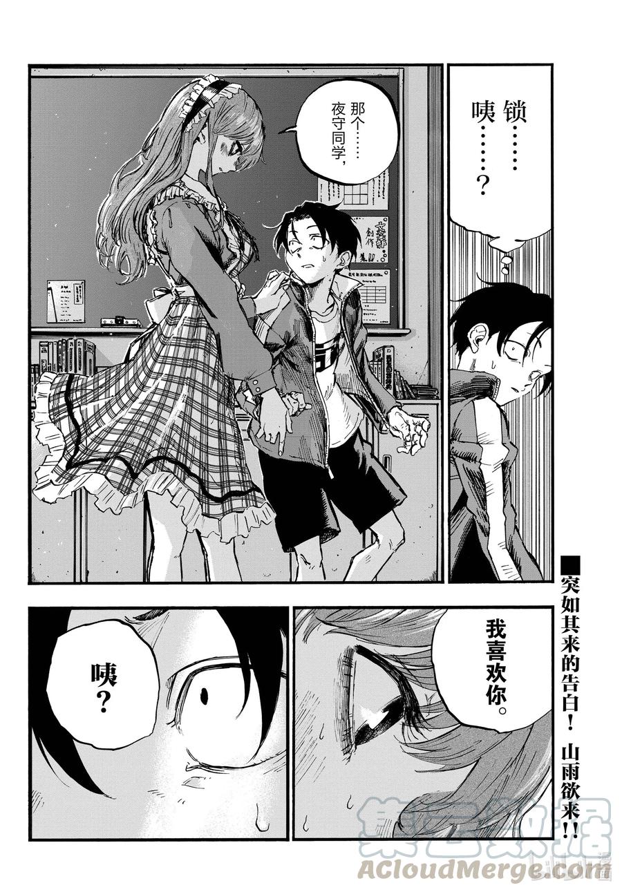 70 聊聊可以吗？15