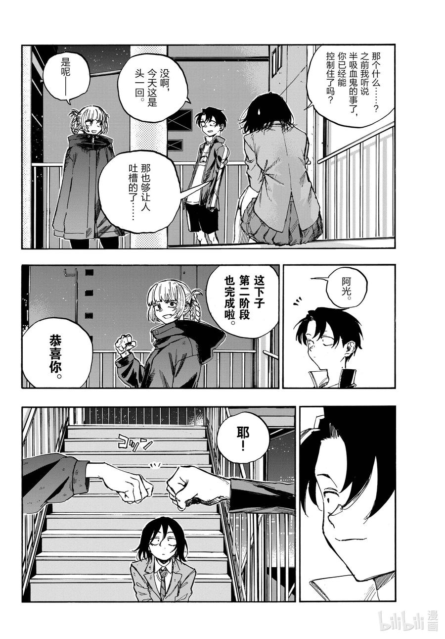 115 保护起来我也别扭。5