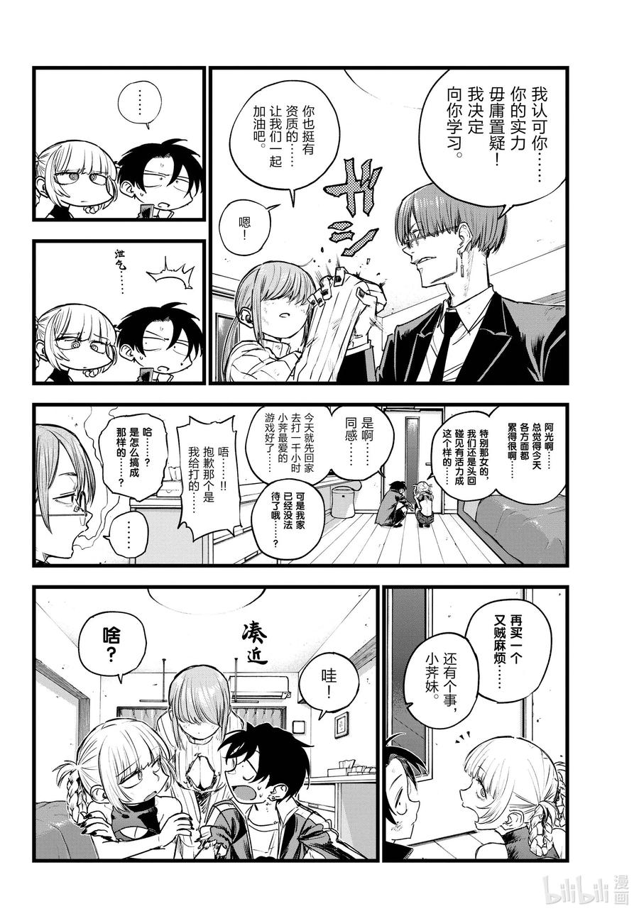 121 光宝11