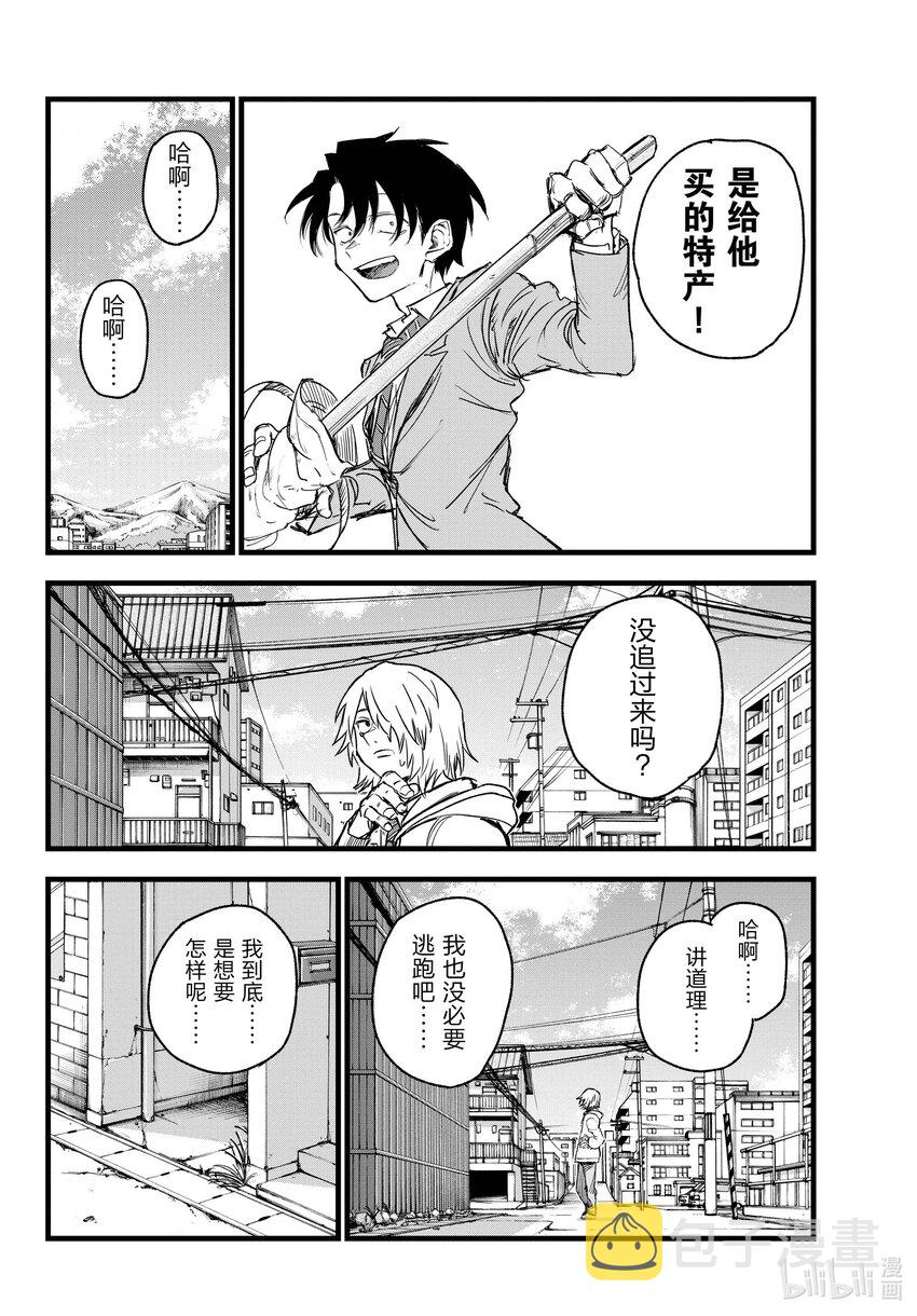 149 而且还是两把……5