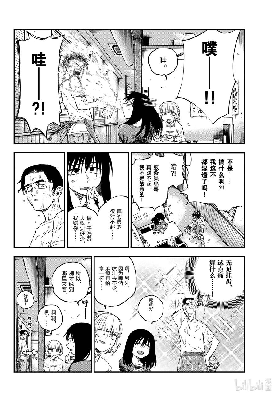 63 致小芜7