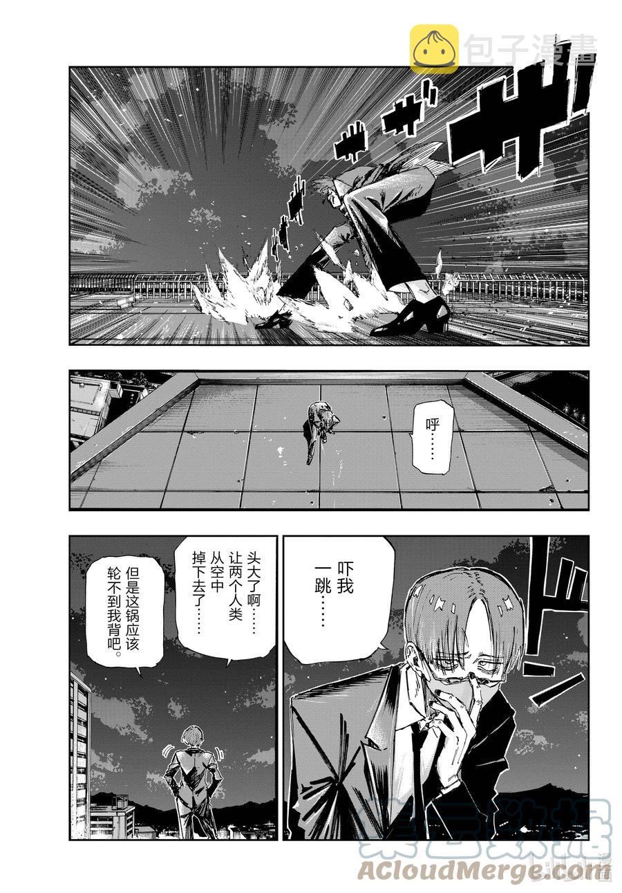 112 打赢我。6