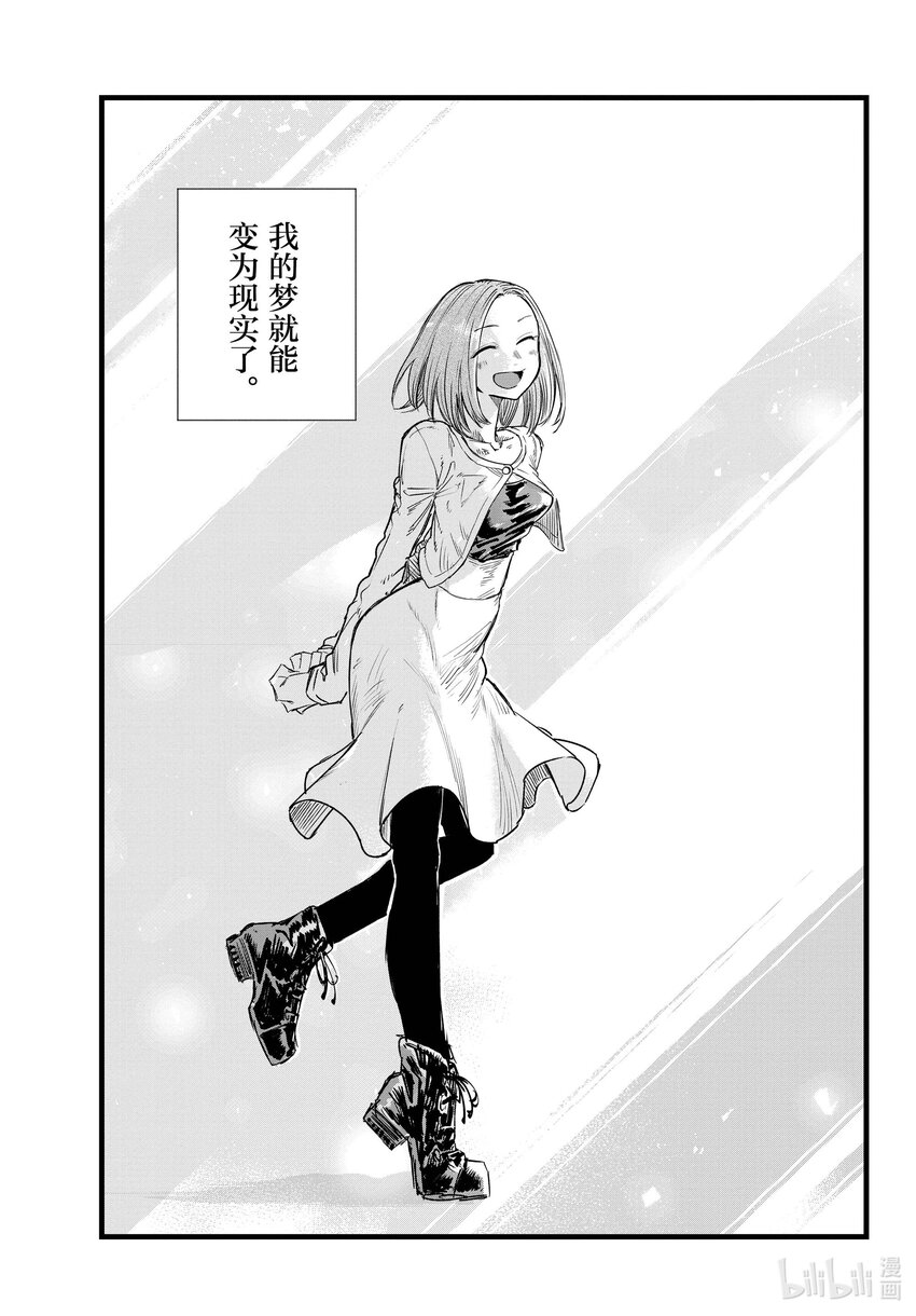 147 配乐很不错……2
