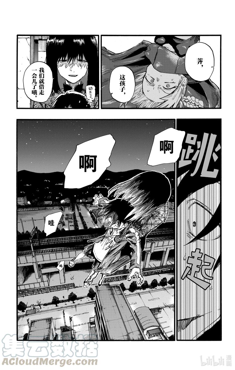 20 制造眷属。6