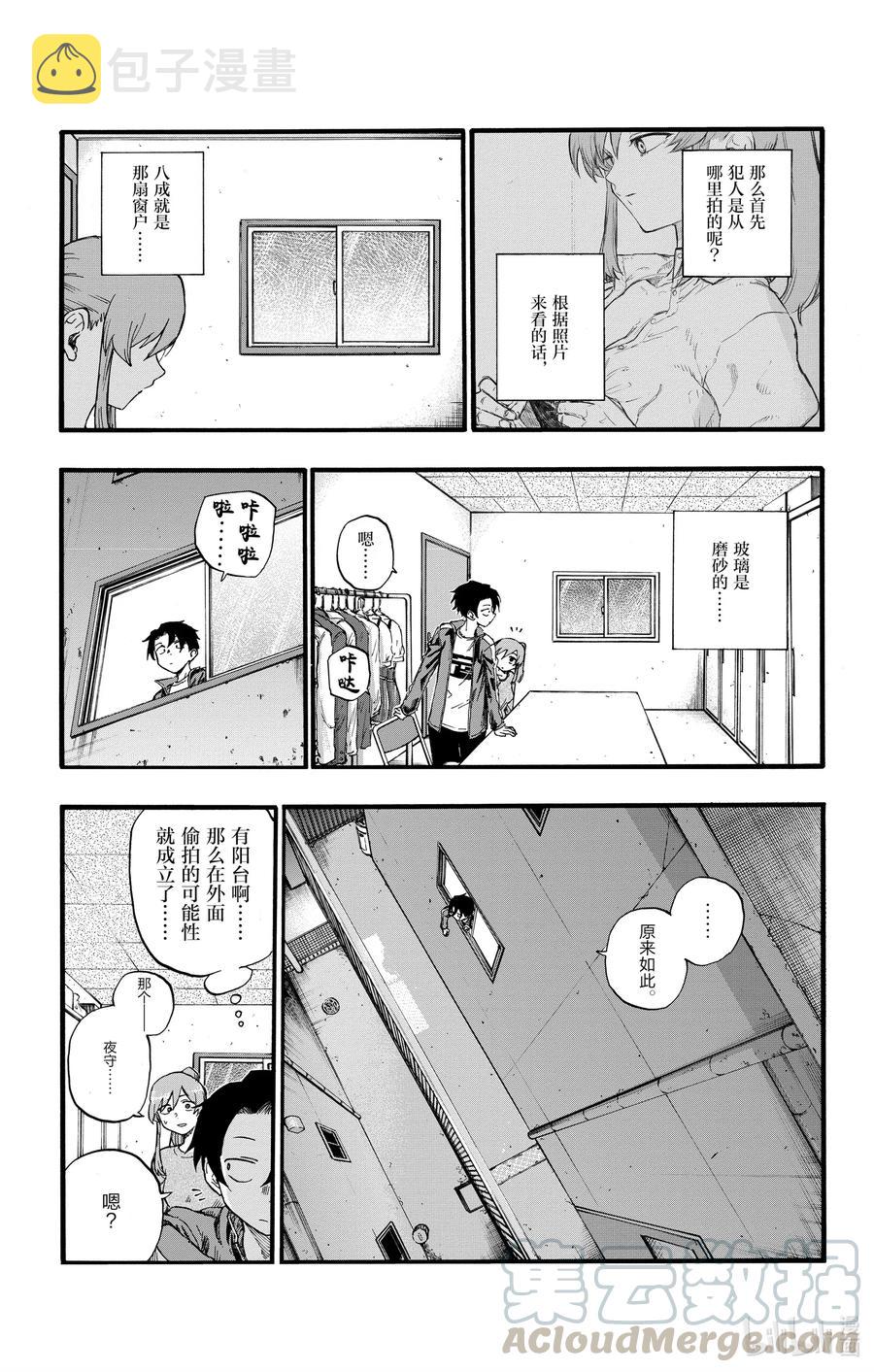 32 把偷拍照片放大细品。6