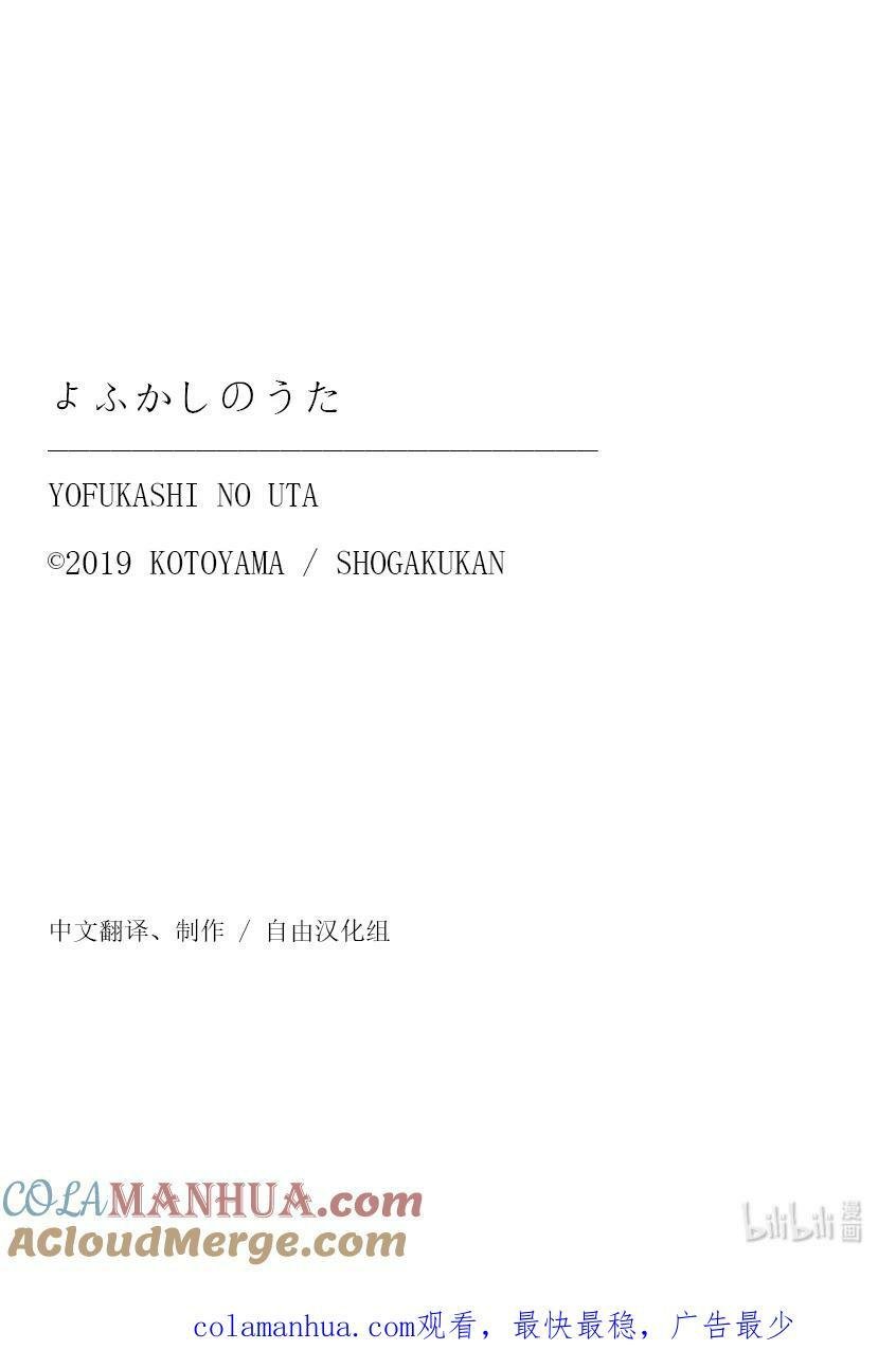 168 有那么点犹豫22