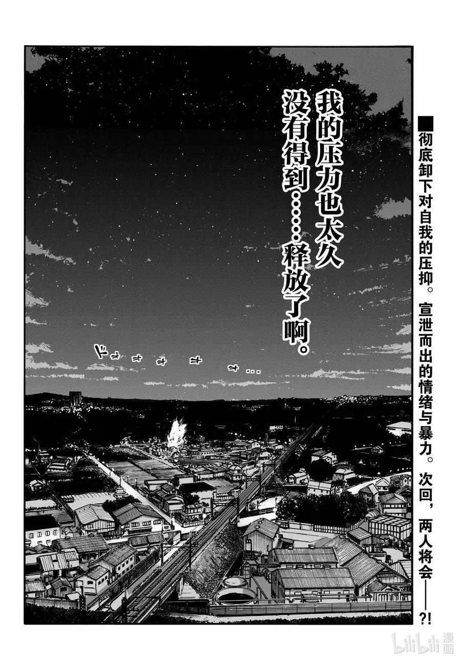 192 这也太不讲理了吧。17