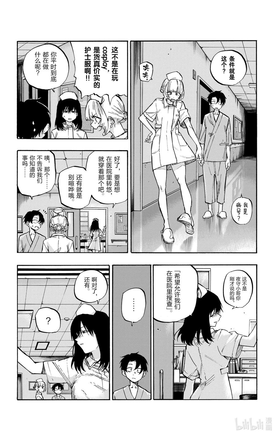 58 条件就是这个？5