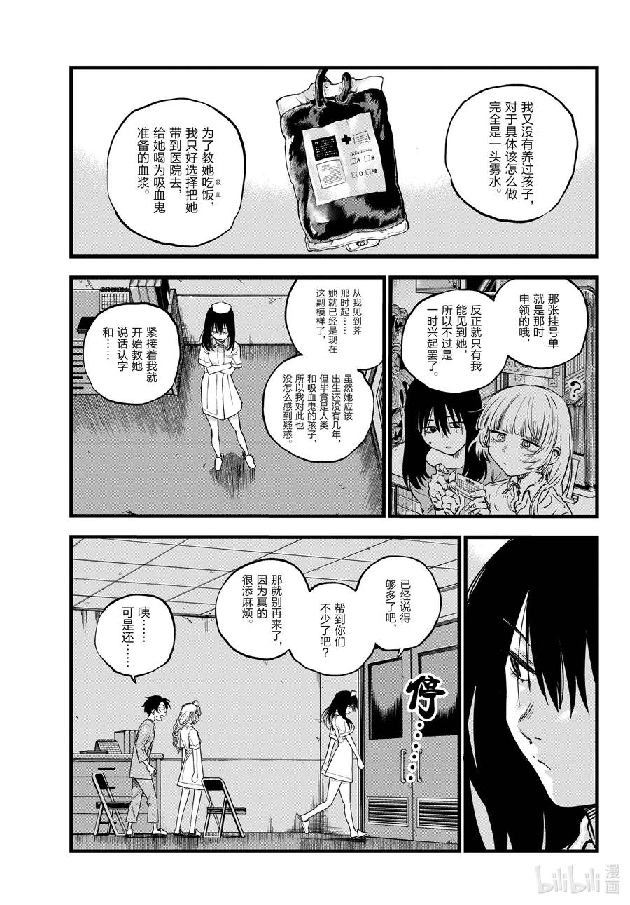 64 与你共度的那些年。5