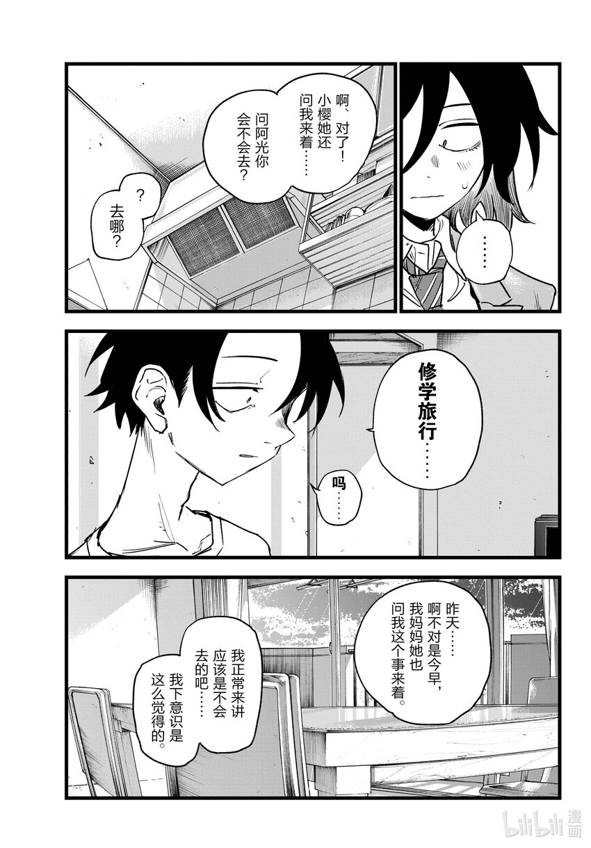 132 你好啊。10