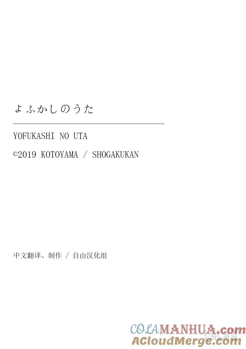 165 欢迎回来。18