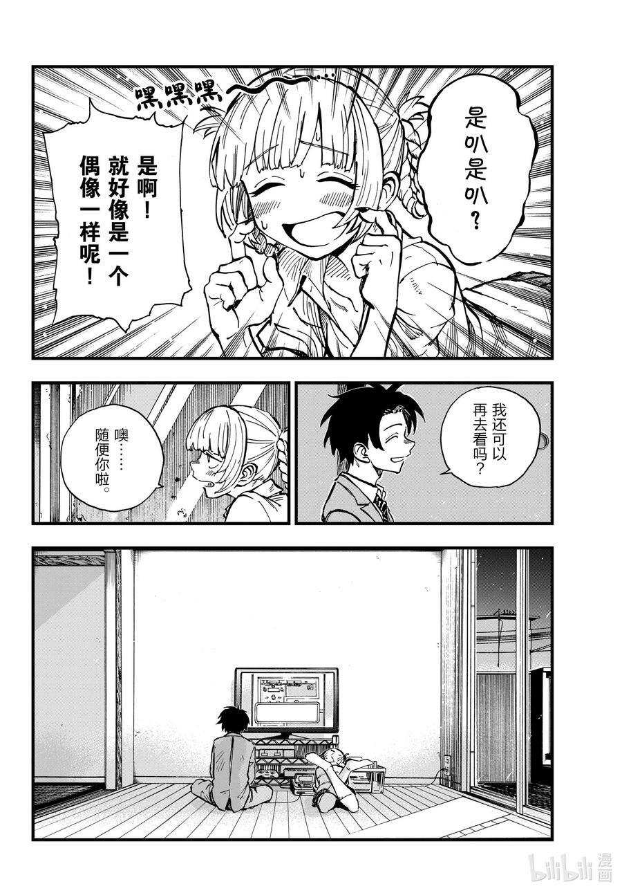 176 我的新家11