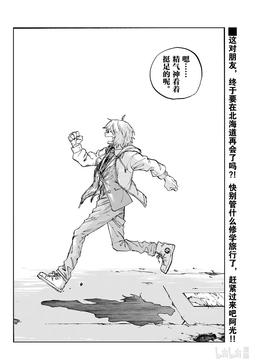 148 是不是得先准备好旅行指南啊……15